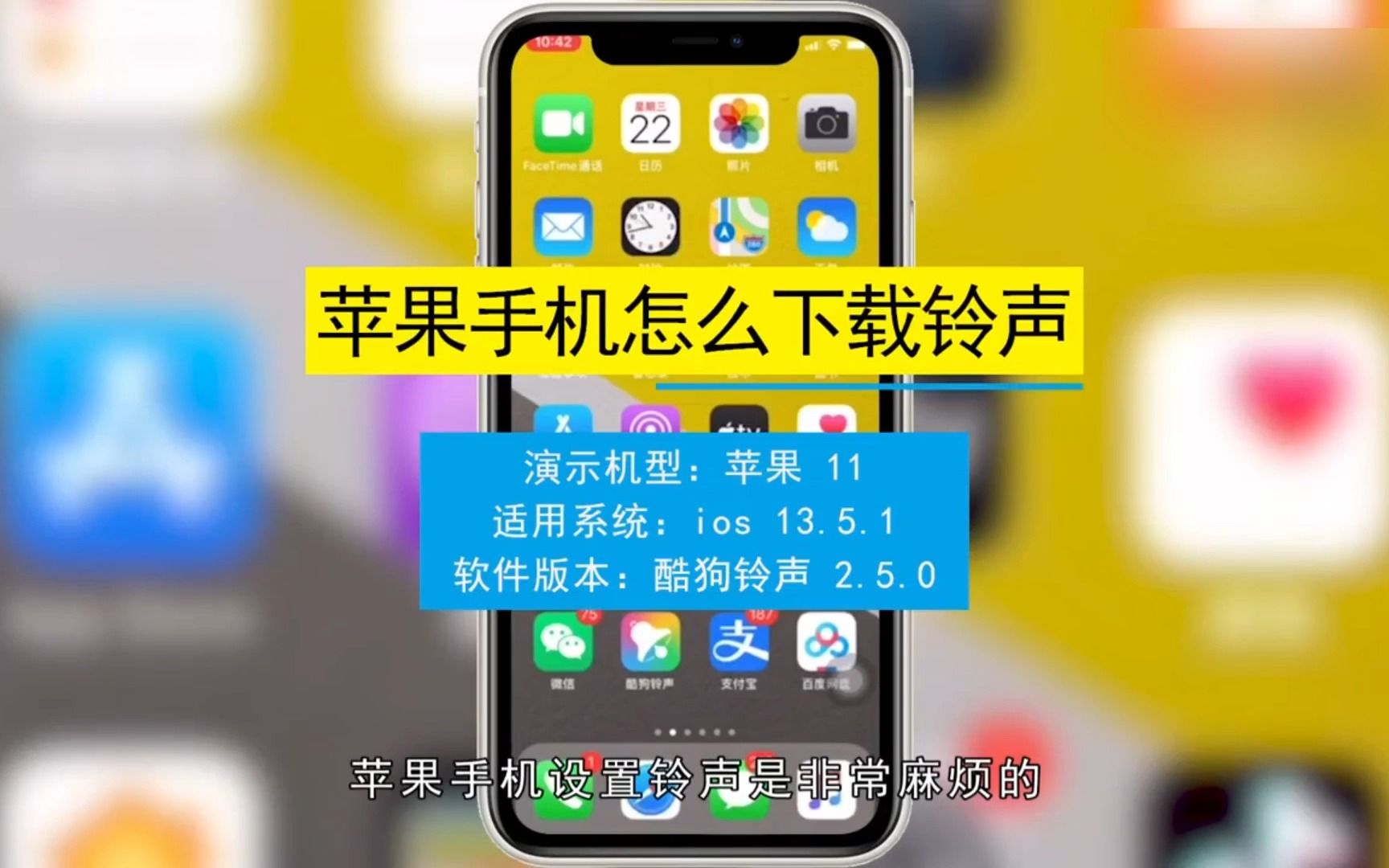 下载铃声的软件哪个好-(下载手机铃声的软件哪个好)