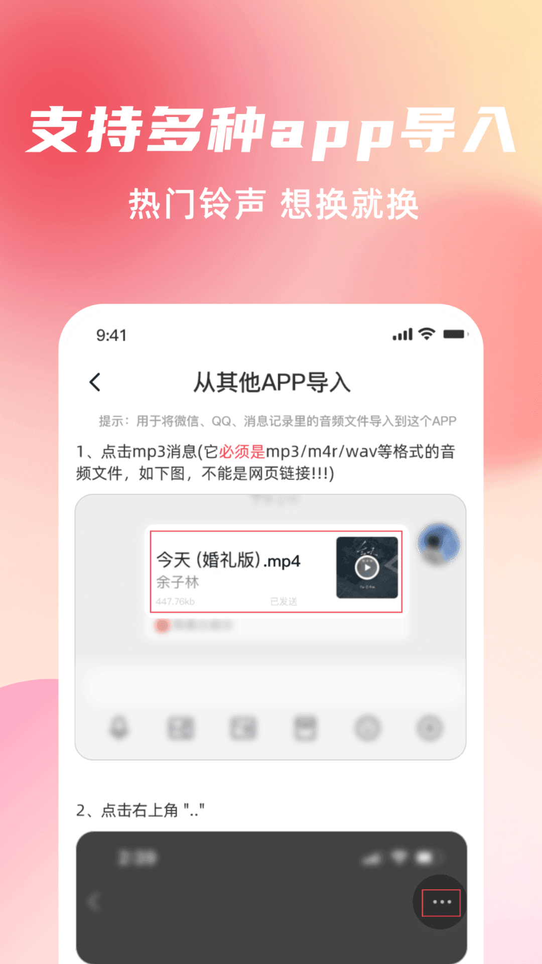 下载铃声的软件哪个好-(下载手机铃声的软件哪个好)
