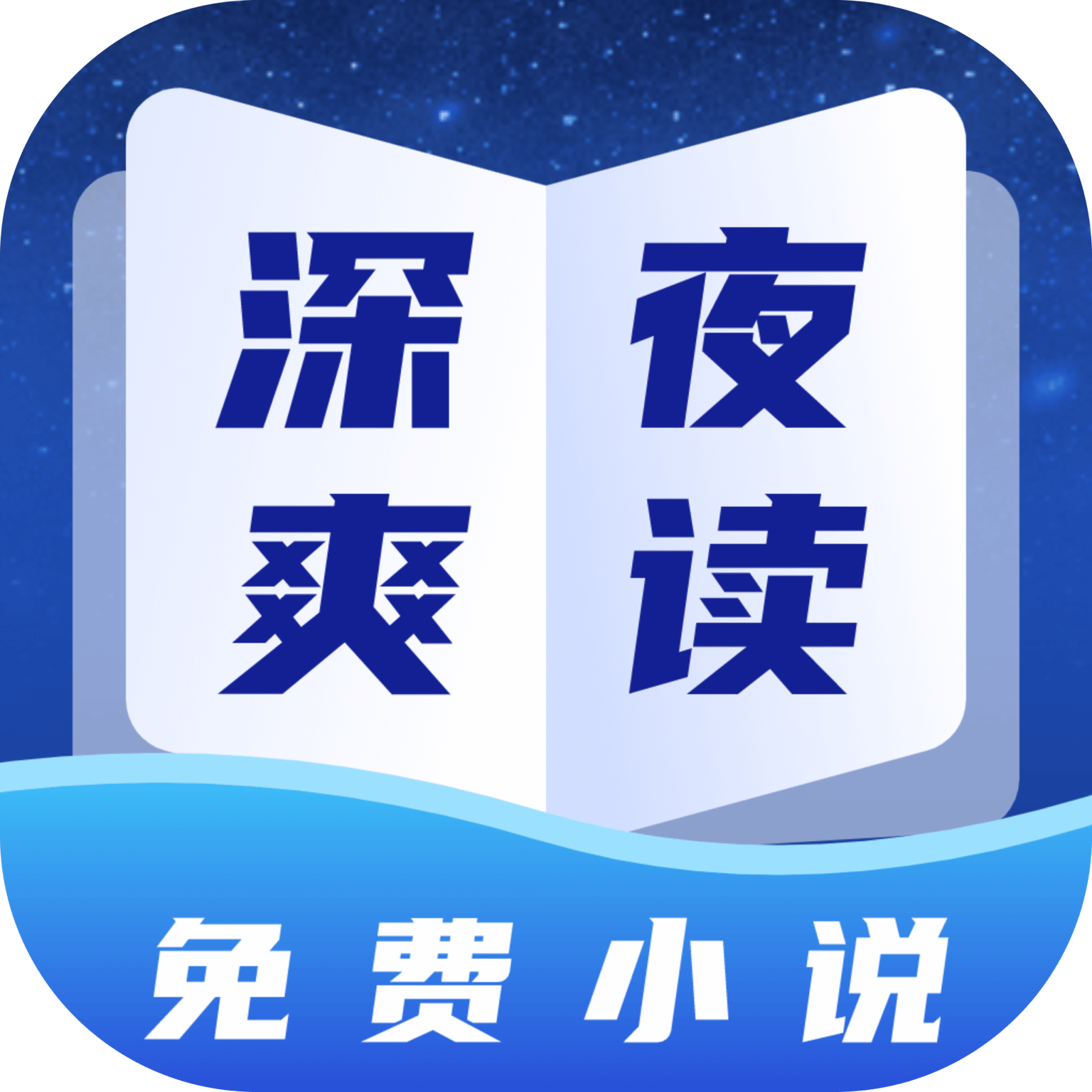 最新小说下载-(txt下载全文免费网站)