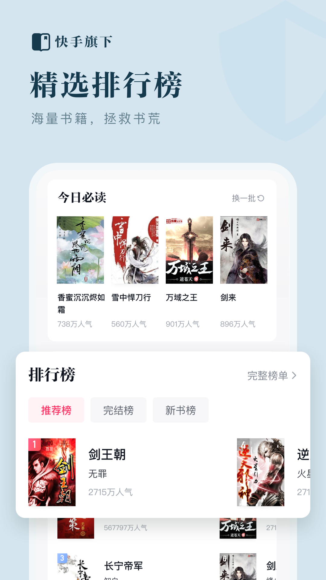 最新小说下载-(txt下载全文免费网站)
