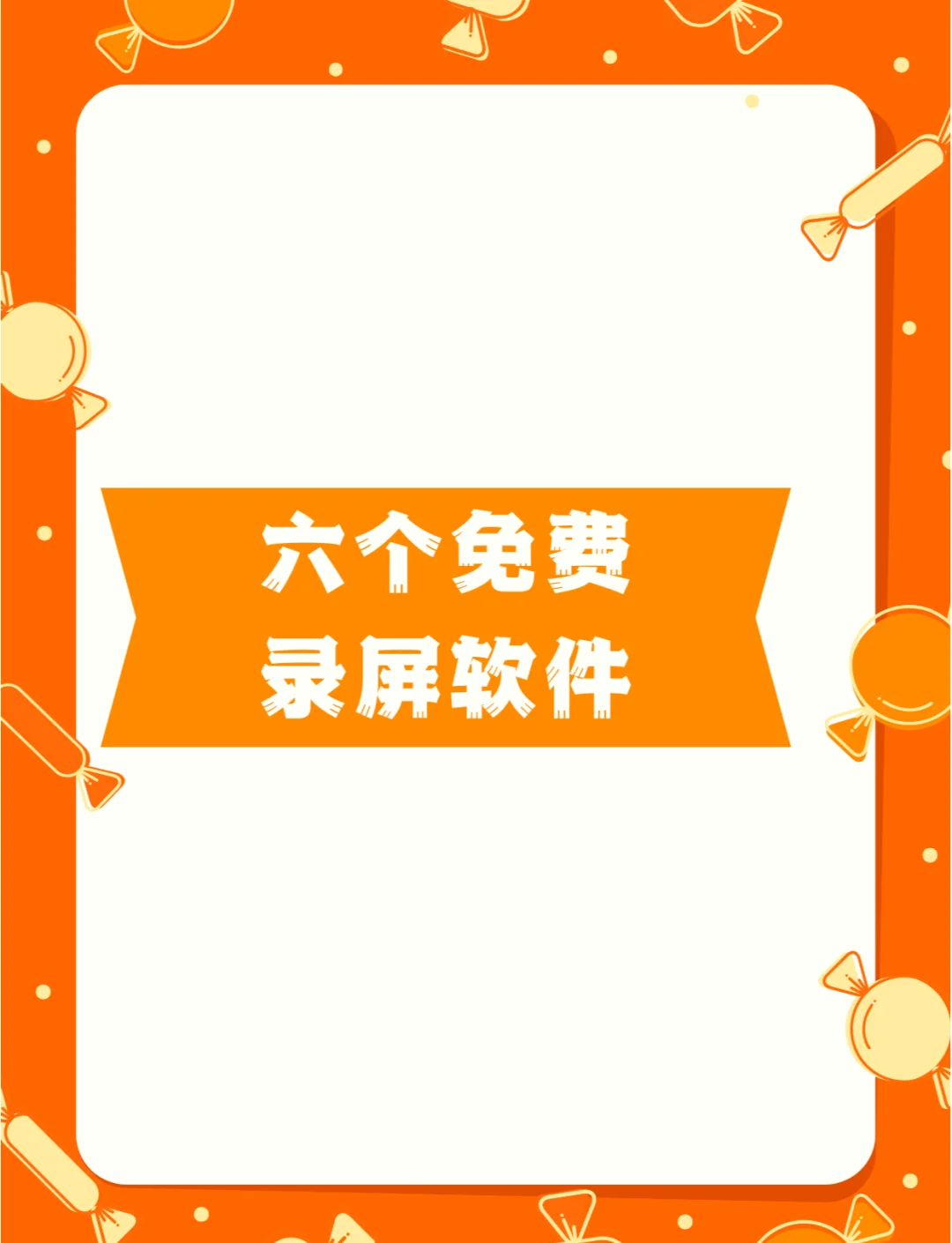obs录屏软件下载_(obs录屏在哪个文件夹)