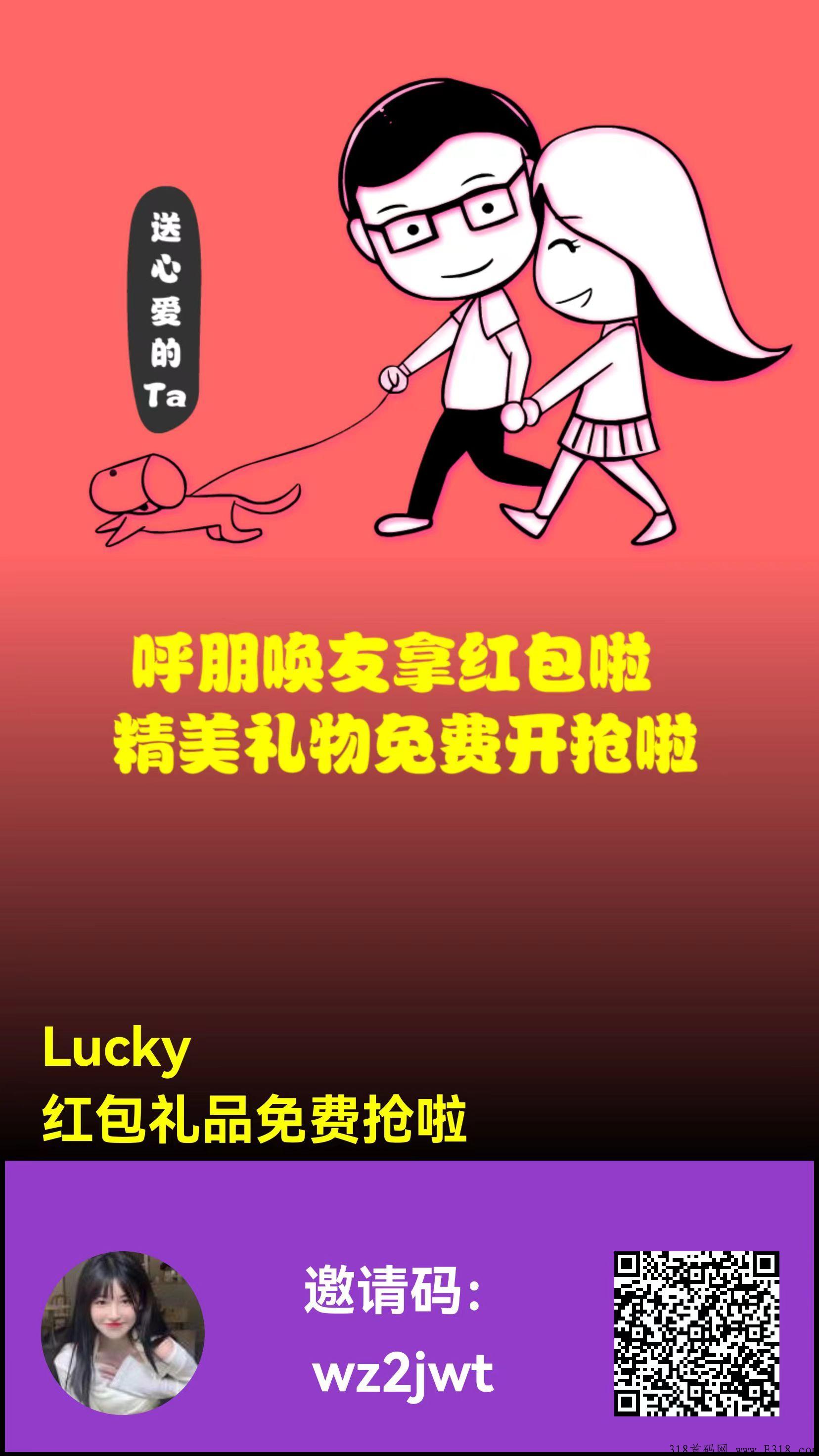 雪球app下载(雪球app下载安装2024最新版)