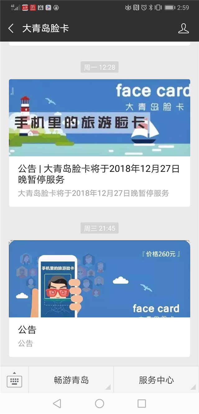 大脸花贷款app下载的简单介绍