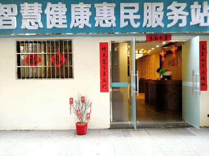 惠民健康怎么下载(惠民健康怎么下载健康码)
