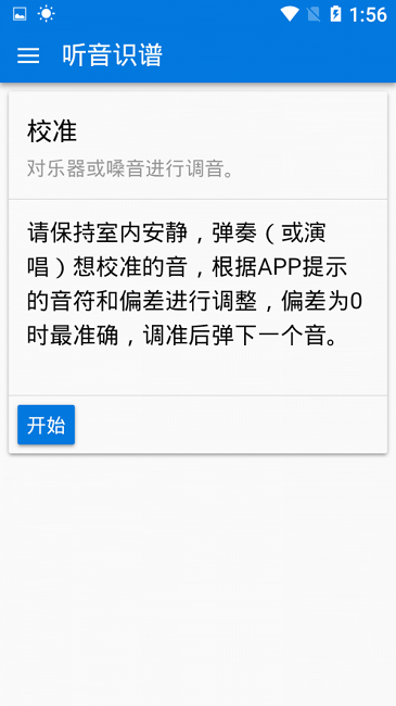 声音女友APP下载-(声音女友app下载安装)