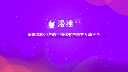 声音女友APP下载-(声音女友app下载安装)