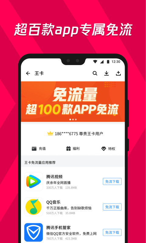 应急必下app下载(应急必下app下载链接)