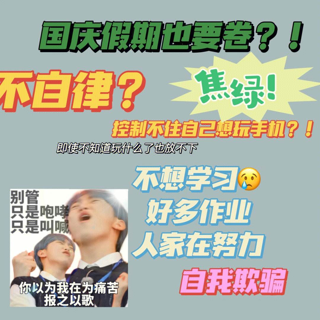 放假自律视频素材下载_(自律视频励志短片可下载)