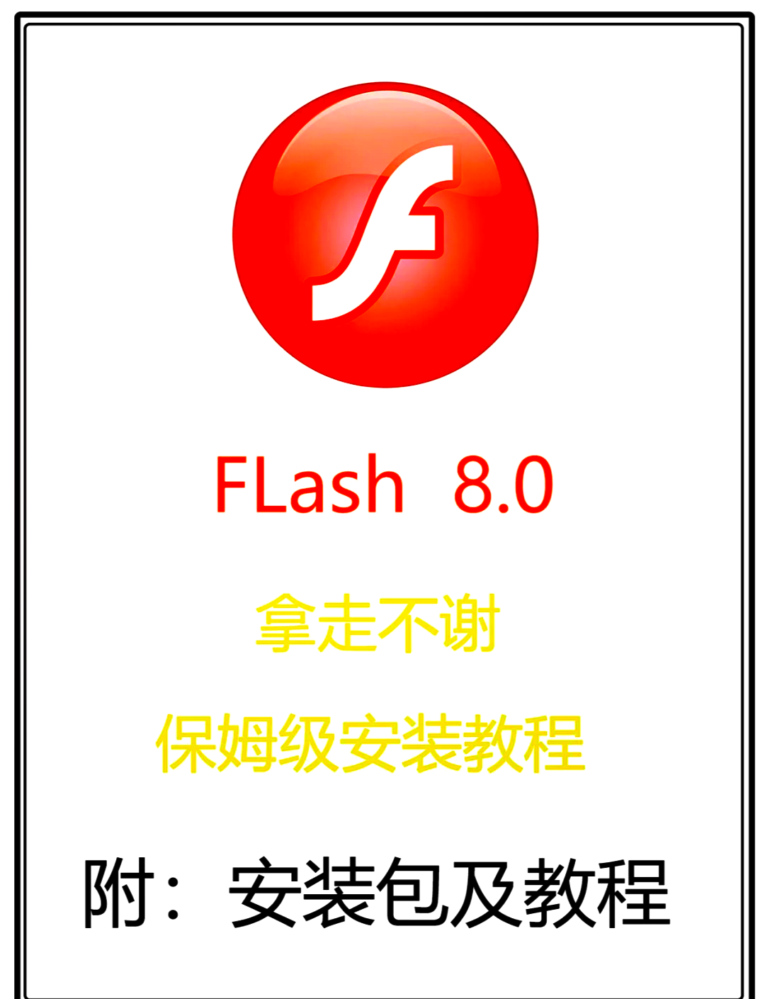 电脑软件下载怎样安装-(电脑软件下载安装的方法步骤)