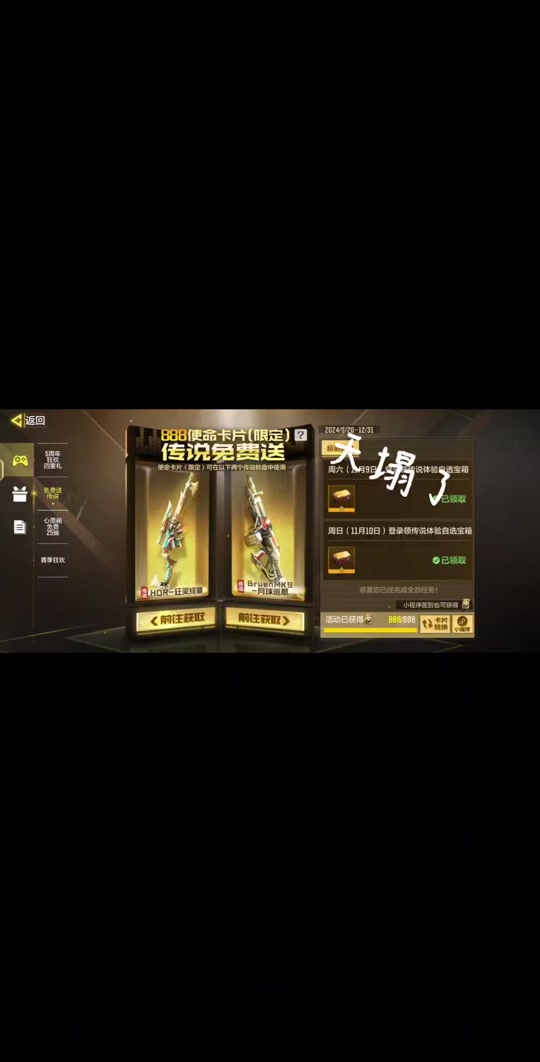 codm下载不了-(为什么cod下载这么慢)