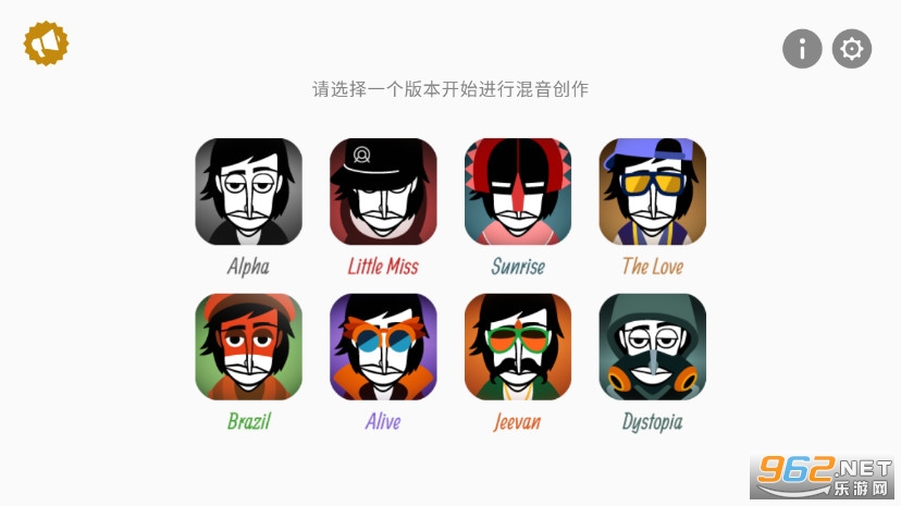 节奏和指示怎么下载(节奏mp3最新版下载)