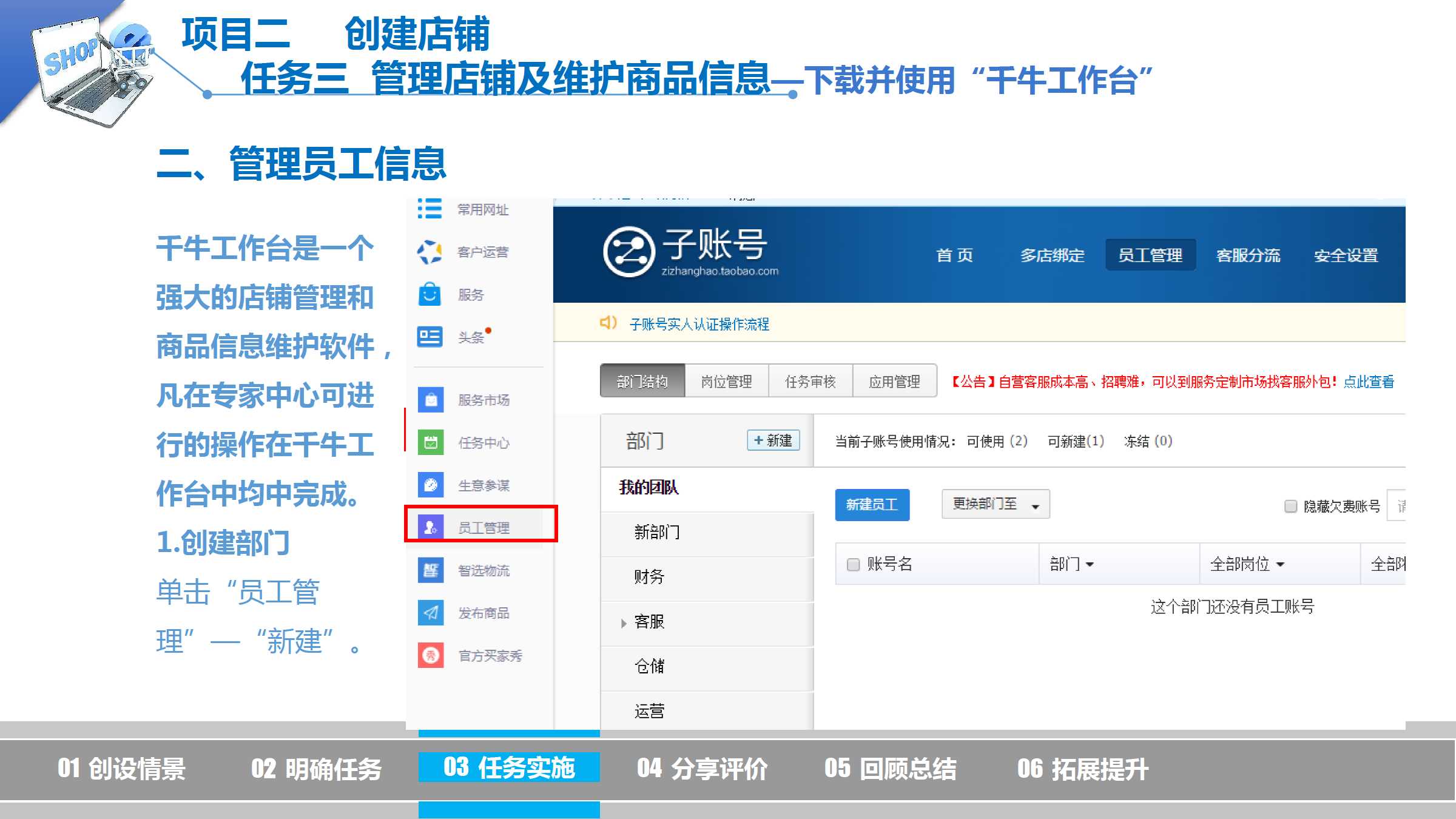 苹果笔记本怎么下载千牛_(苹果笔记本怎么下载千牛工作台)