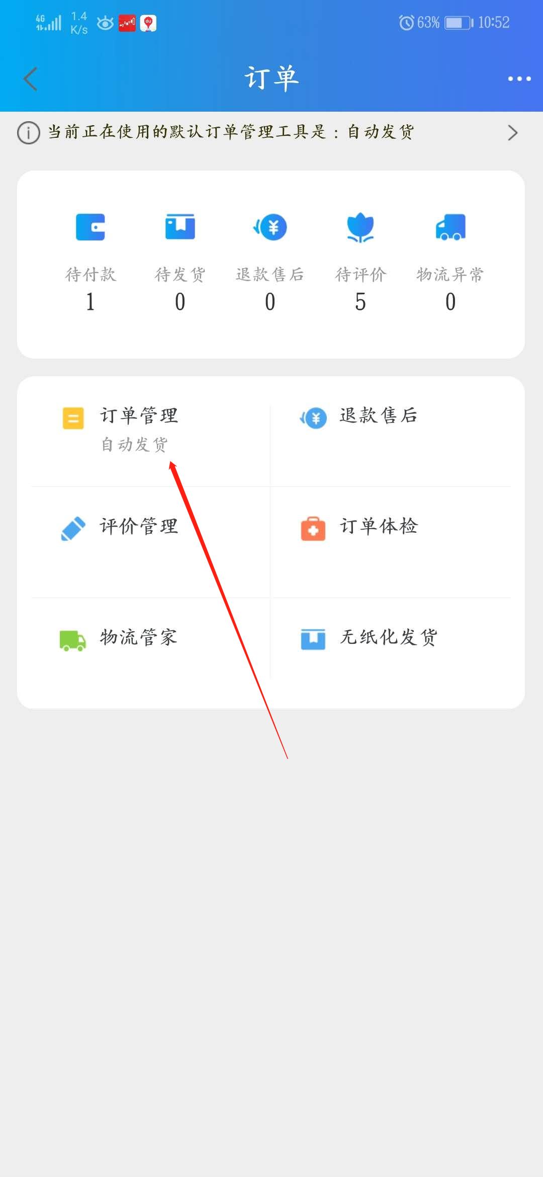 苹果笔记本怎么下载千牛_(苹果笔记本怎么下载千牛工作台)