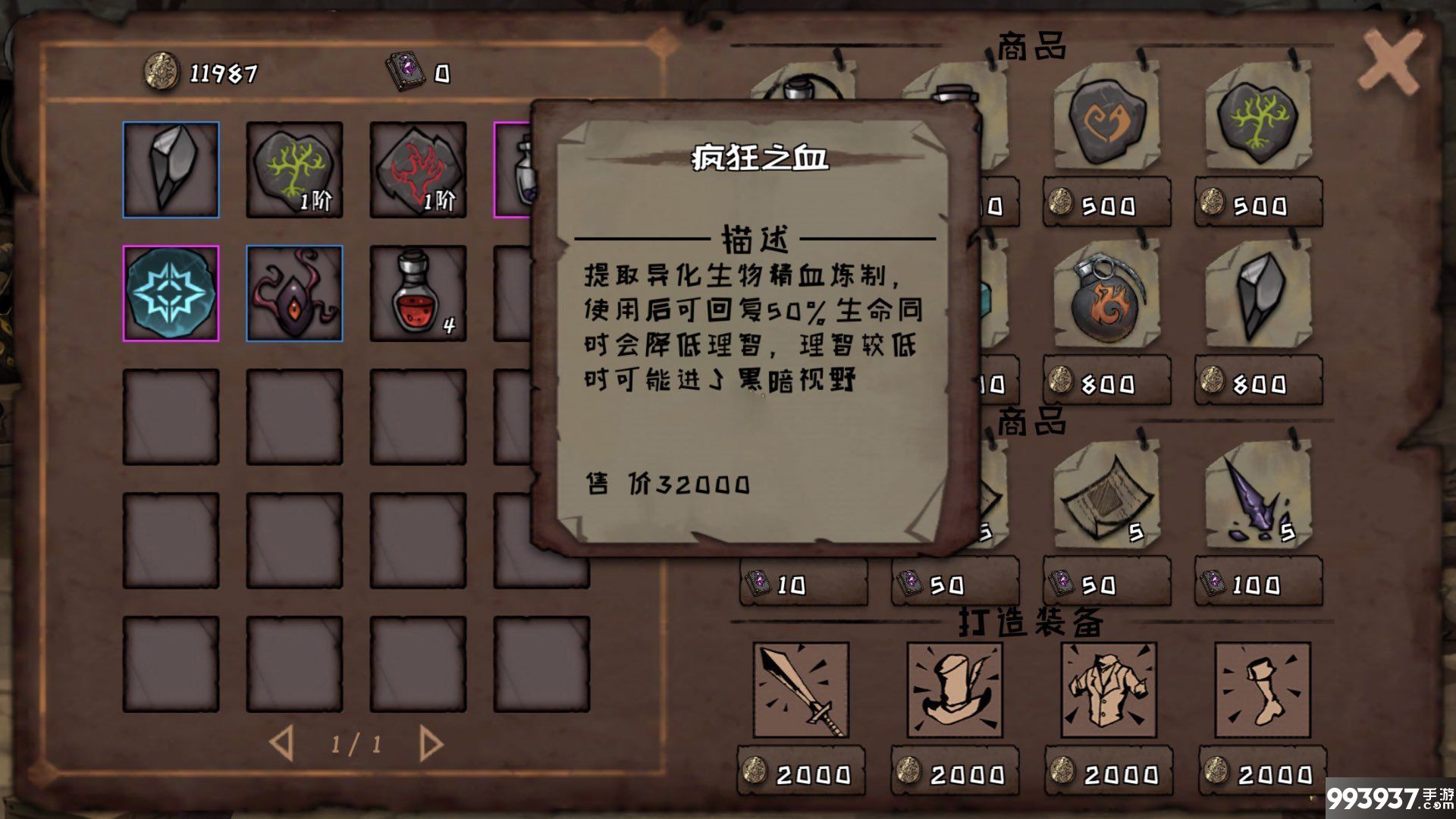 《疯狂之地》解说视频下载_(名字疯狂的地方疯狂之地)