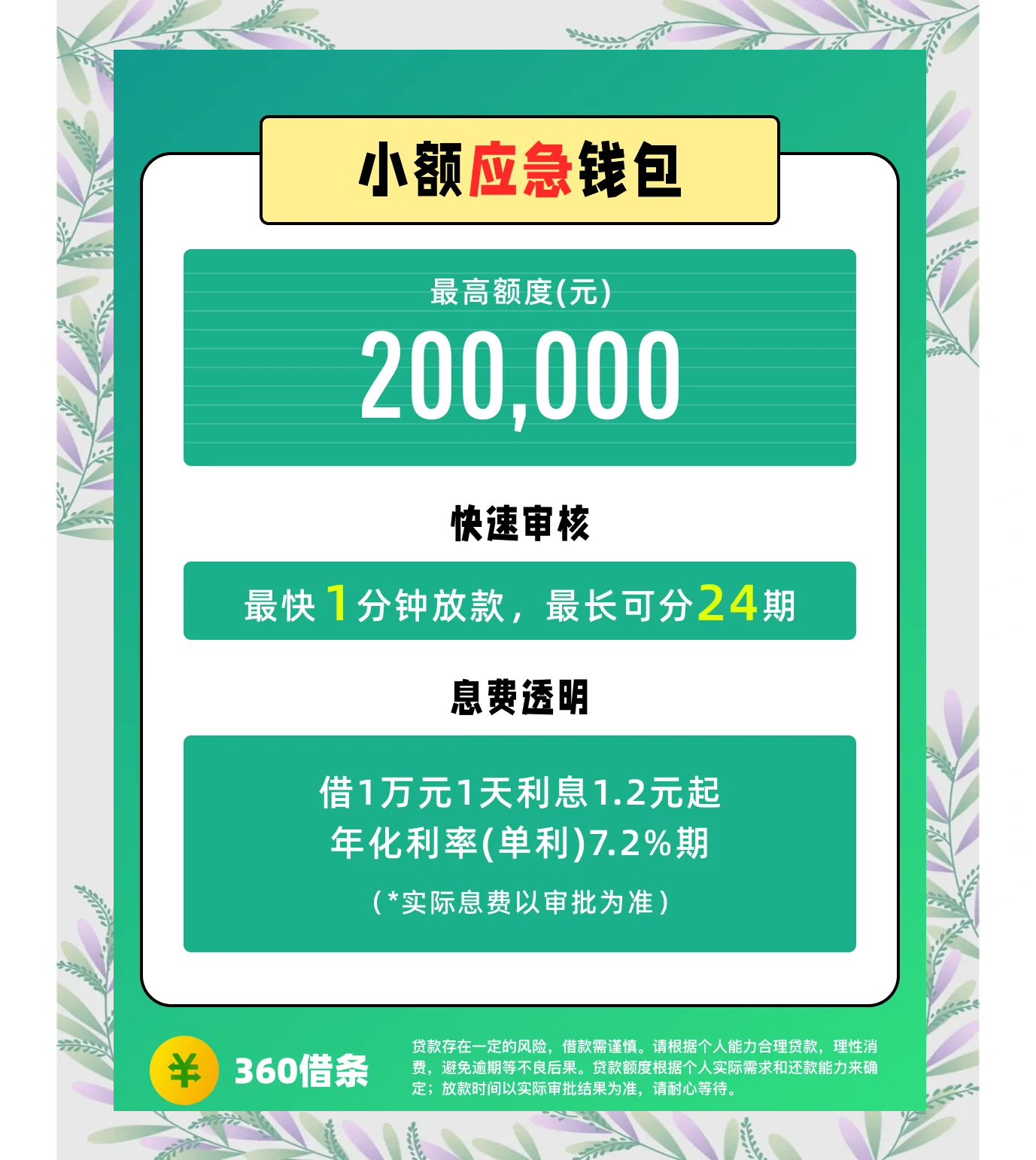 借条app下载官方下载(借条app下载官方下载安装)
