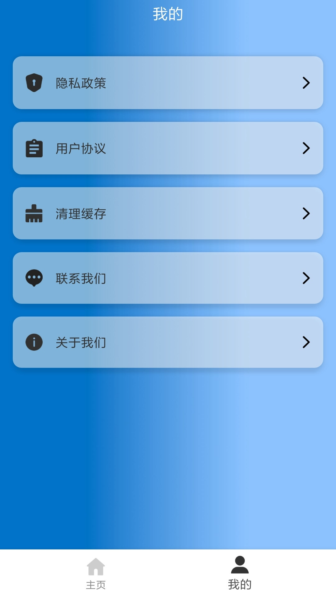 全网互通下载app(全网通平台有哪一些平台)