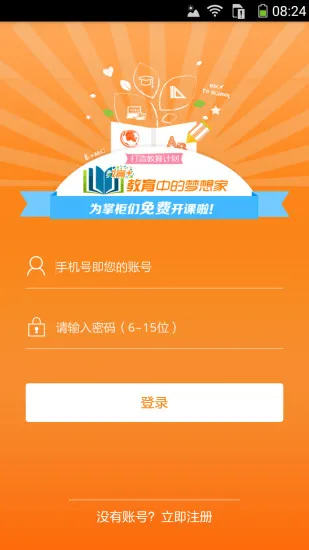 全网互通下载app(全网通平台有哪一些平台)