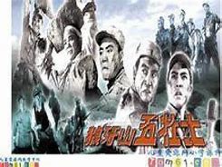 包含《壮士篇》歌曲视频下载的词条