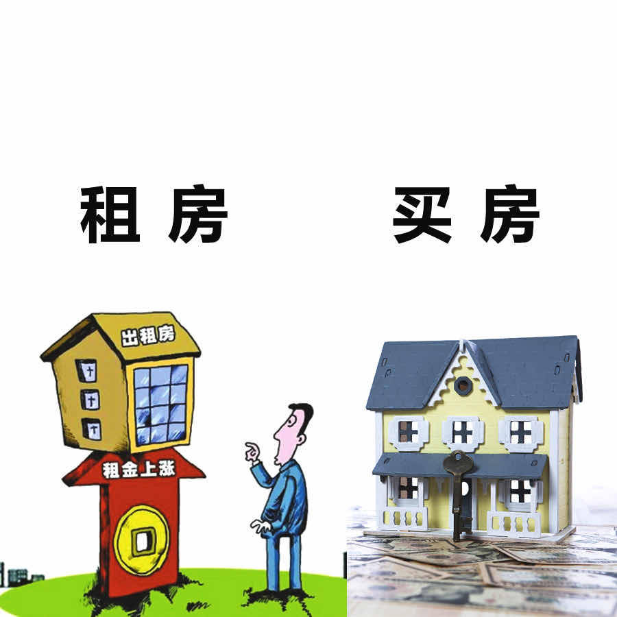 买房视频素材下载免费(买房视频素材下载免费网站)