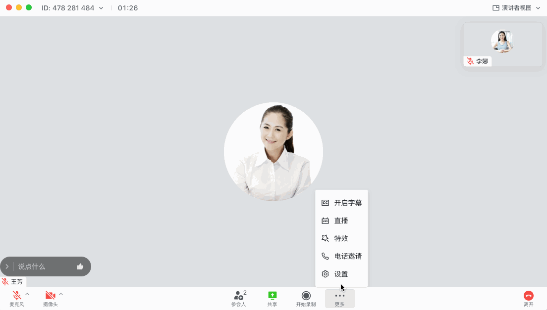 竹子美声直播视频下载-(竹子美声直播视频下载安装)