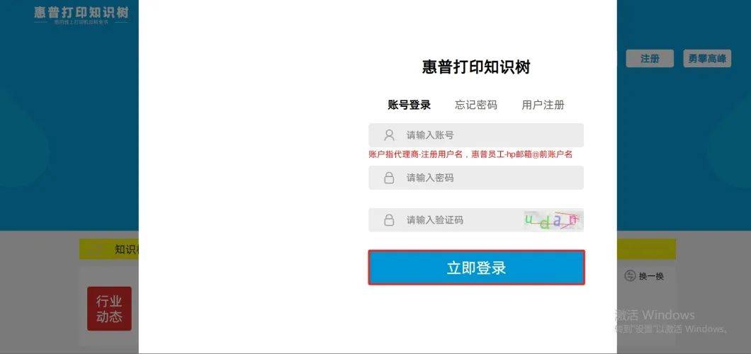 证书怎么下载软件(证书下载后如何安装)