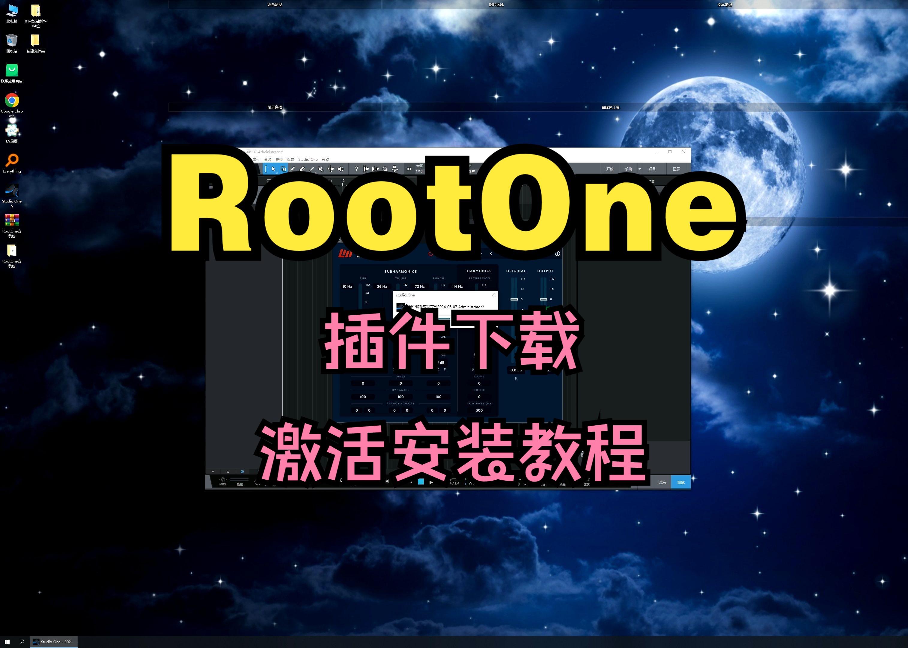 ktool插件怎么下载(kytool插件安装方法)