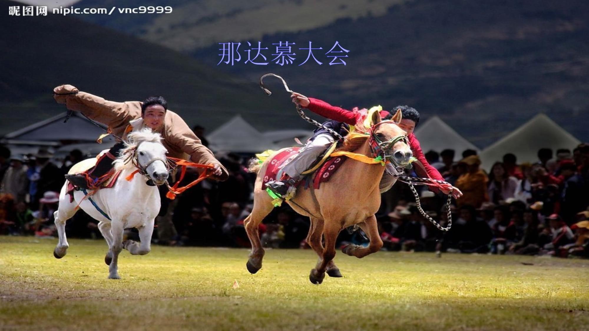 鼓舞赛马音乐下载免费-(鼓舞赛马音乐下载免费观看)