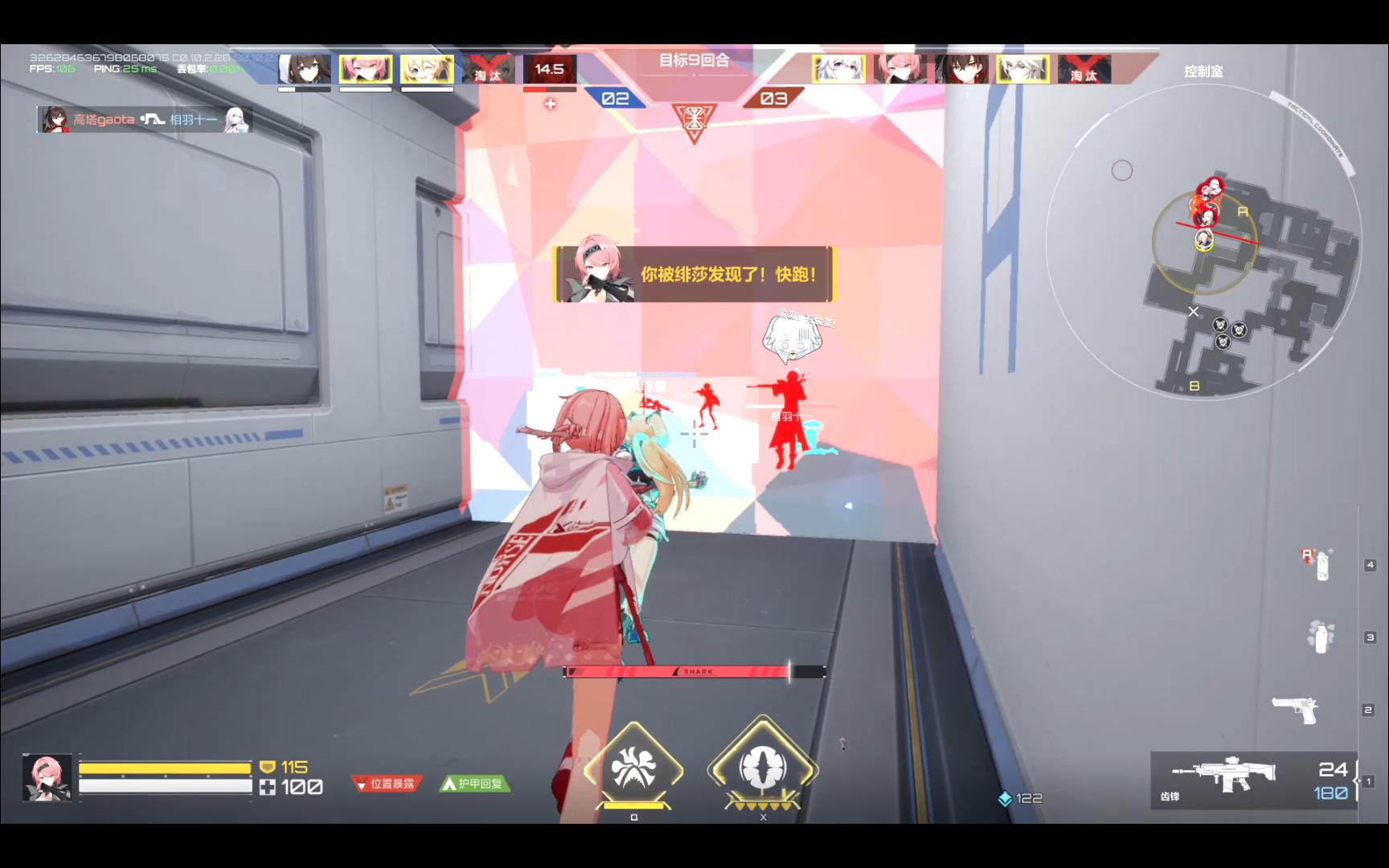 束缚txt下载(束缚小说完结了吗)