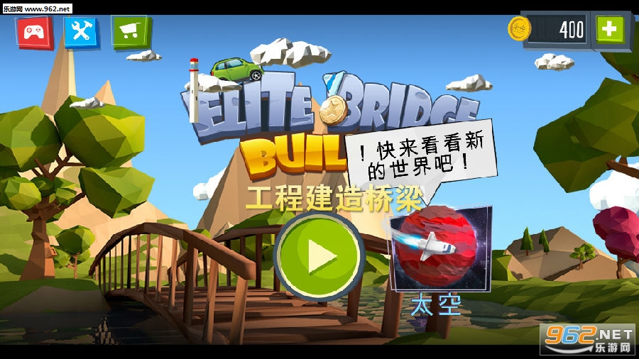 建造游戏下载(建造游戏app)