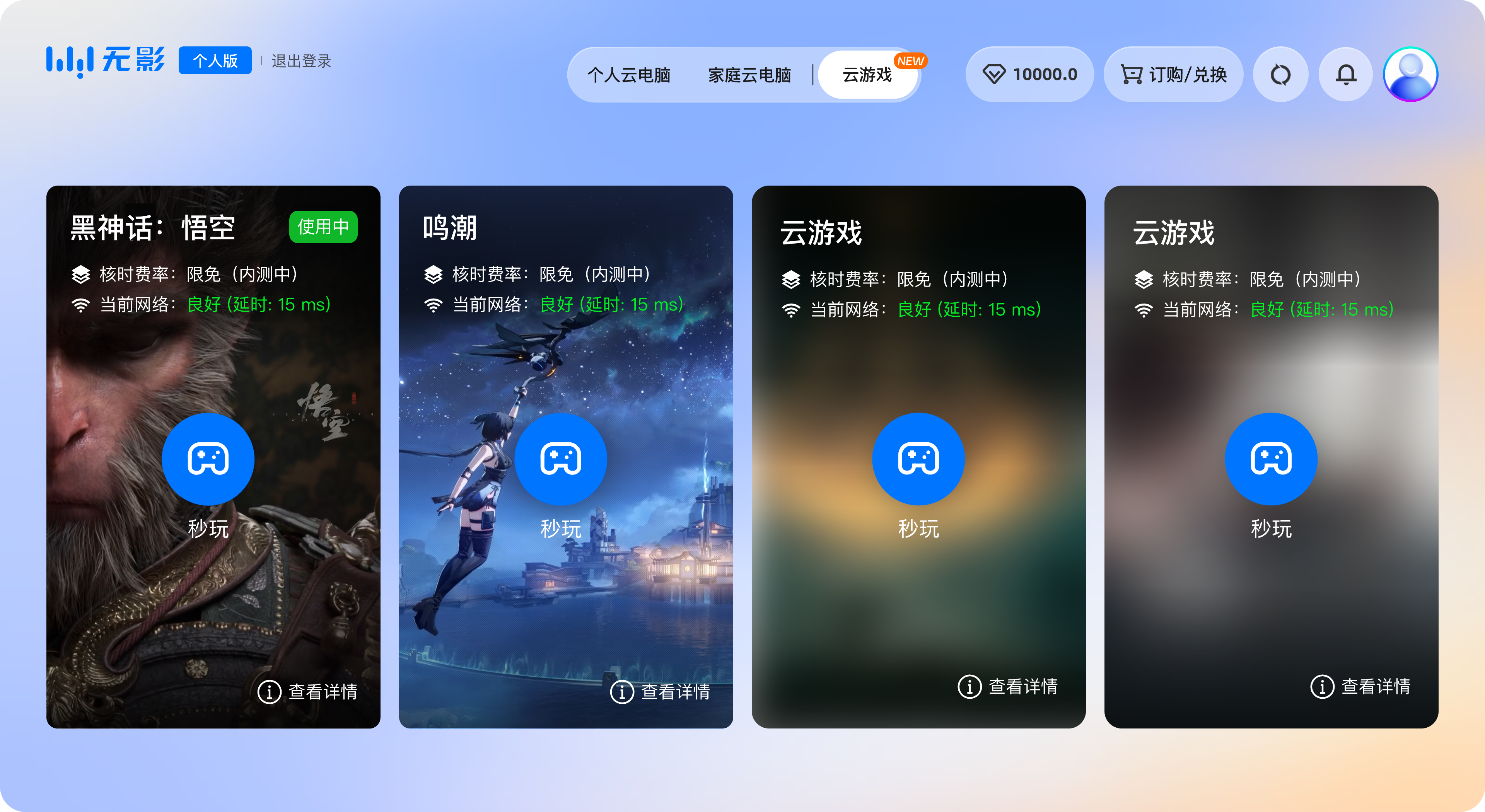 bt下载软件推荐_(bt下载软件哪个更好)
