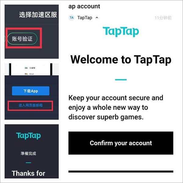 taptap官网下载(001折手游平台app)