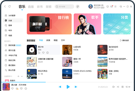 酷狗音乐破解版下载(酷狗音乐破解版下载安装)