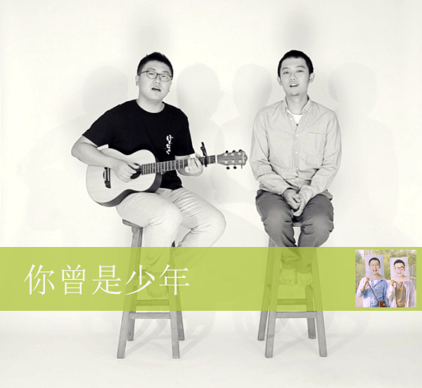 你曾是少年mp3下载_(你曾是少年mp3下载免费)
