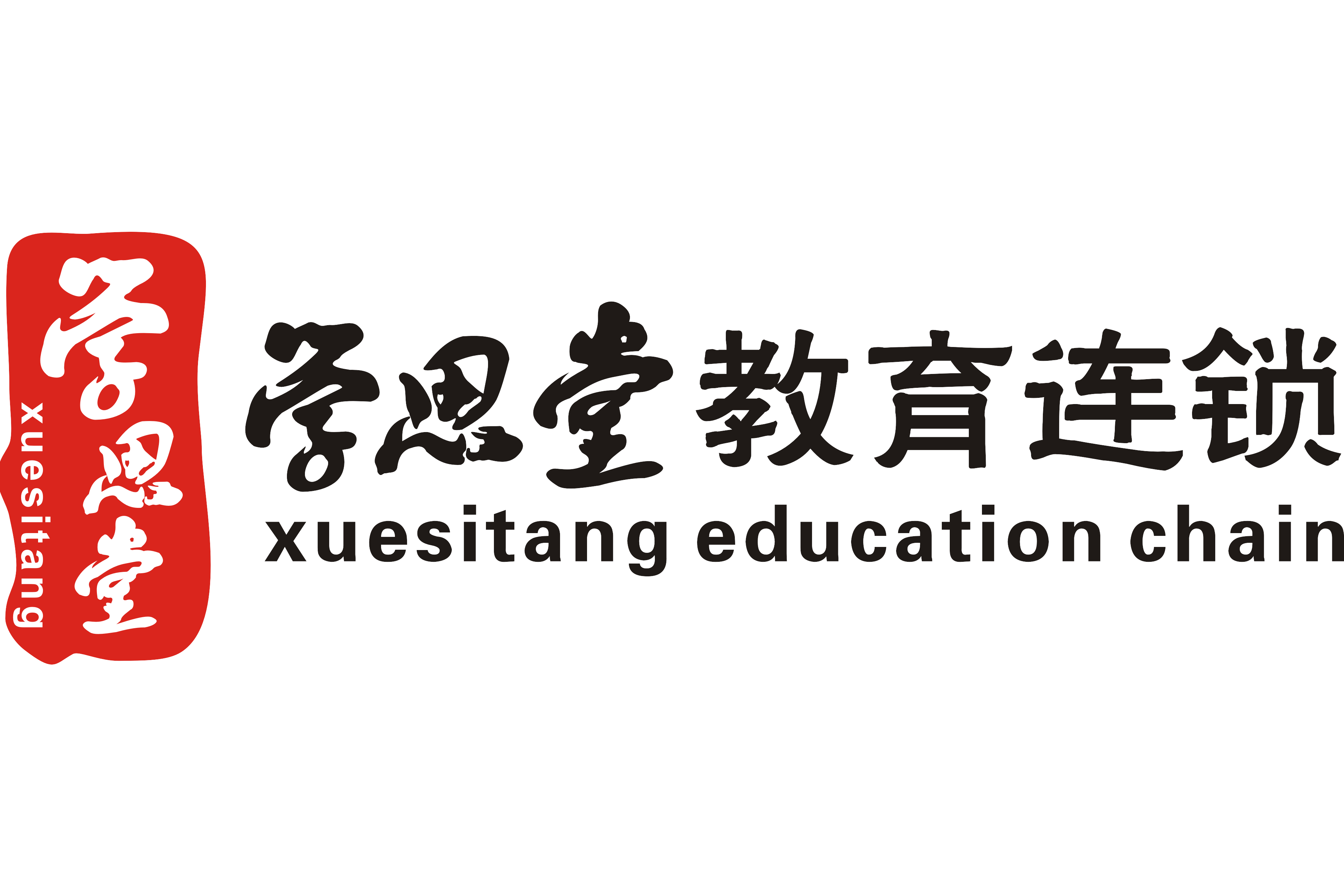 学堂视频文案素材下载(学堂视频文案素材下载软件)