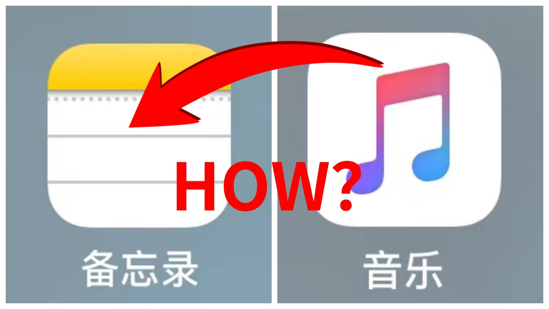 ios备忘录安卓版下载_(ios备忘录安卓版下载安装)