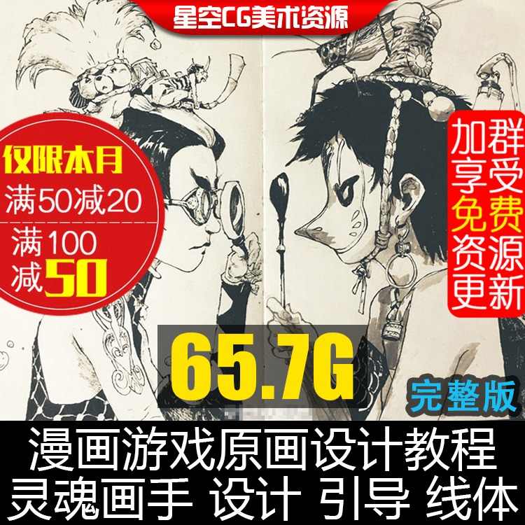 cg教程下载(cg教程网站有哪些)