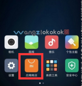 小米不能下载窝窝(小米手机不能下载软件怎么回事)