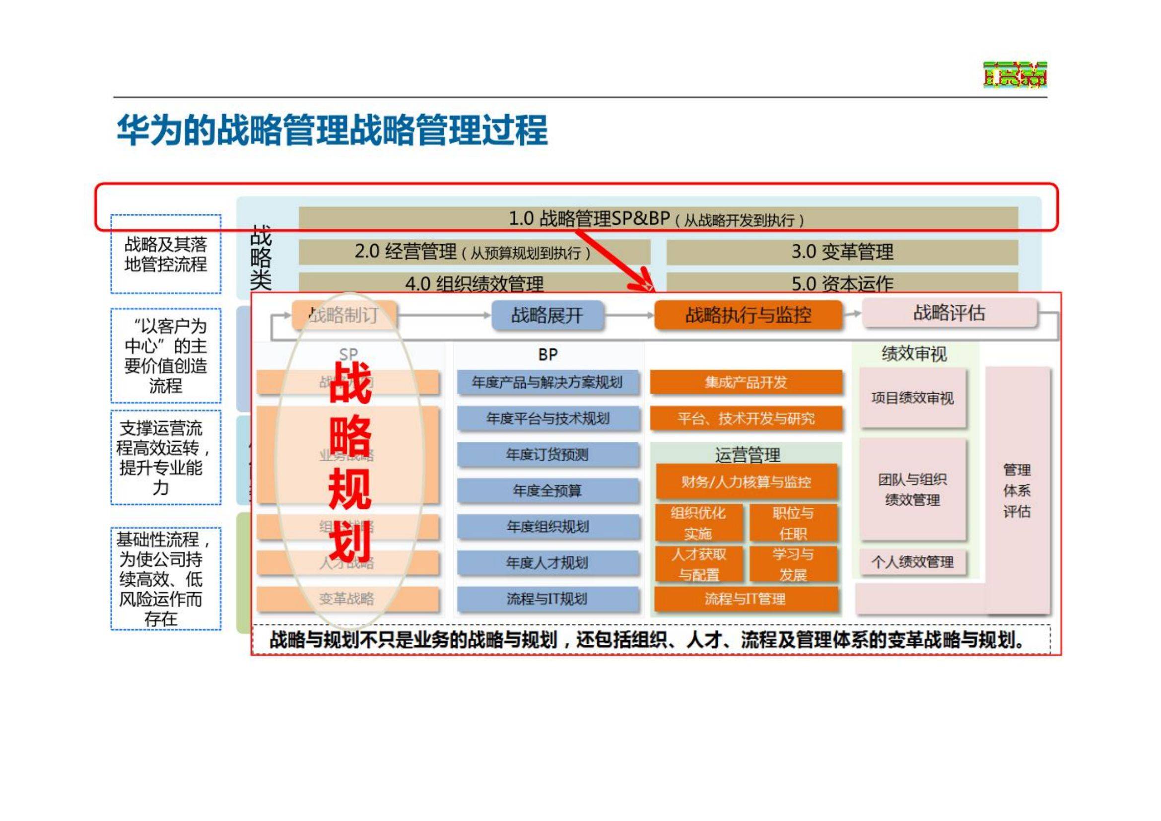华为teams在哪下载_(teams上下载文件在哪)
