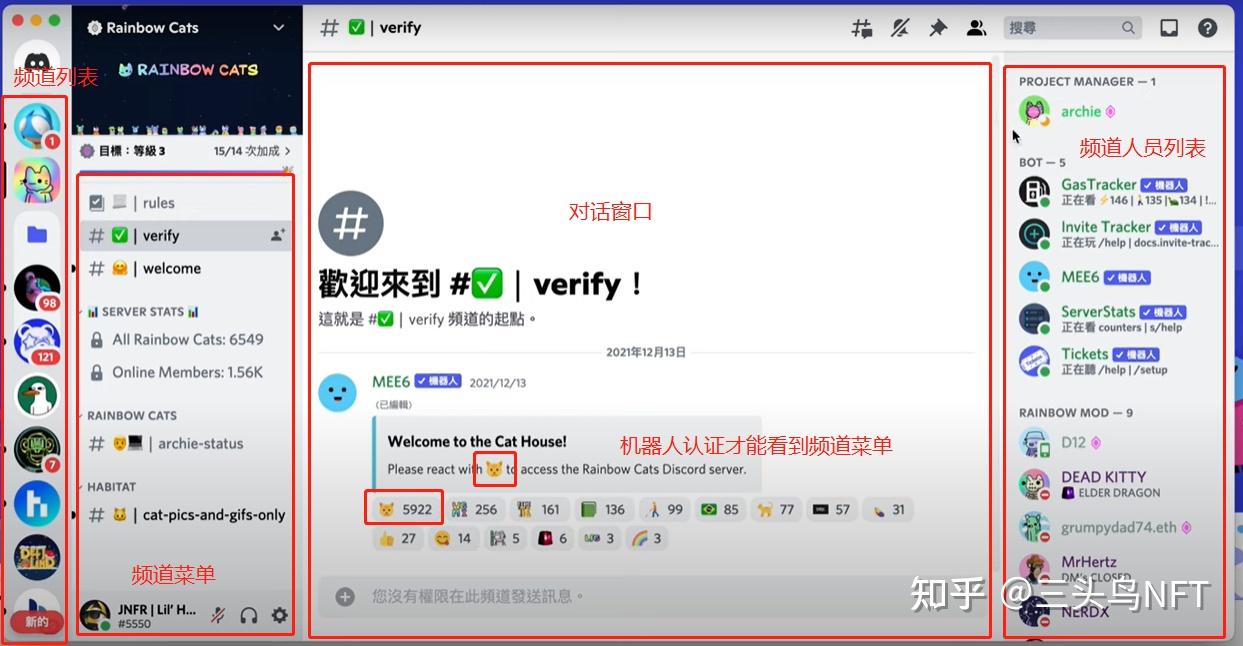 电脑下载discord教程-(pc版discord安装失败)