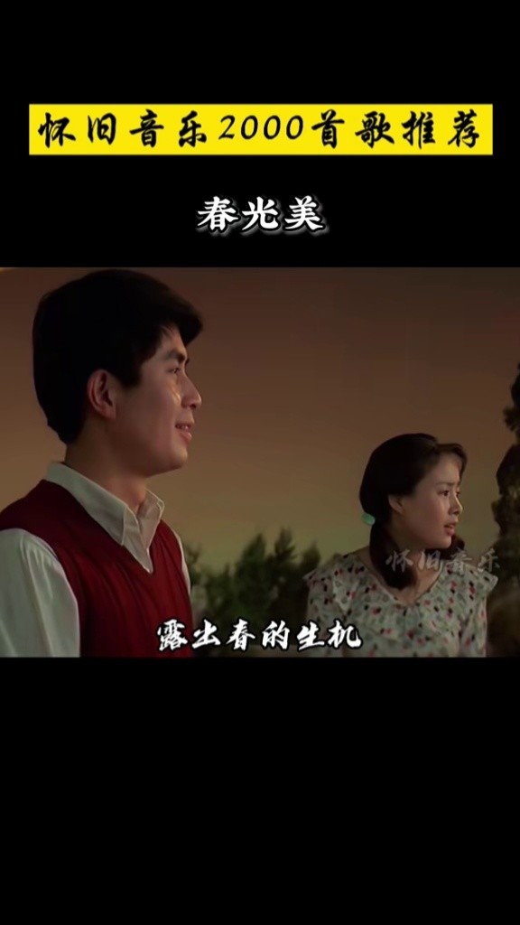 春光歌曲下载_(春光歌曲下载百度云)