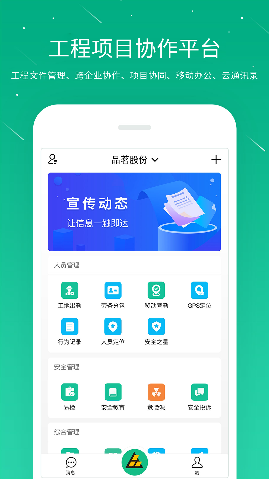 应用市场免费下载安装-(应用市场免费下载安装微信)