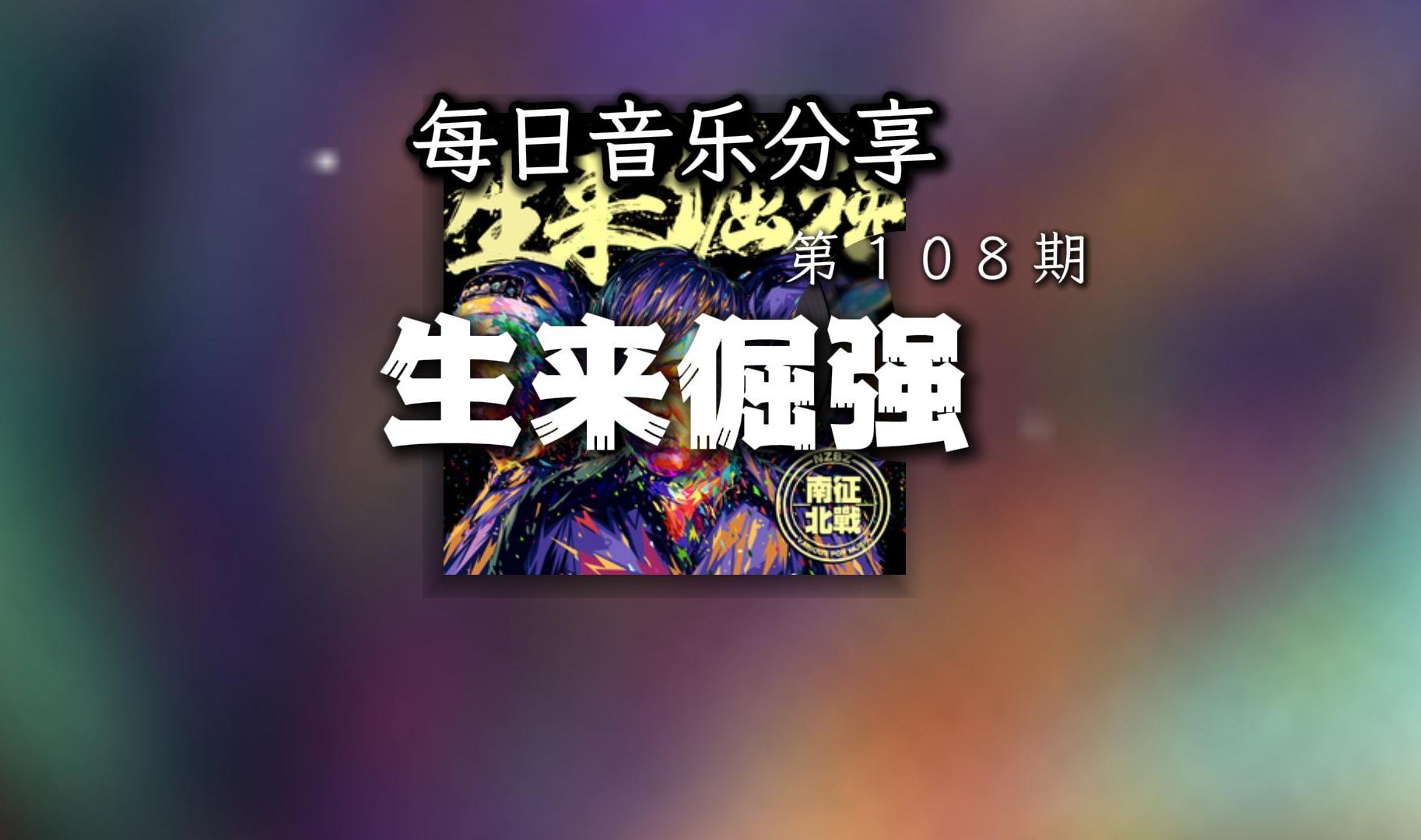 倔强抒情翻唱视频下载_(倔强抒情翻唱视频下载免费)