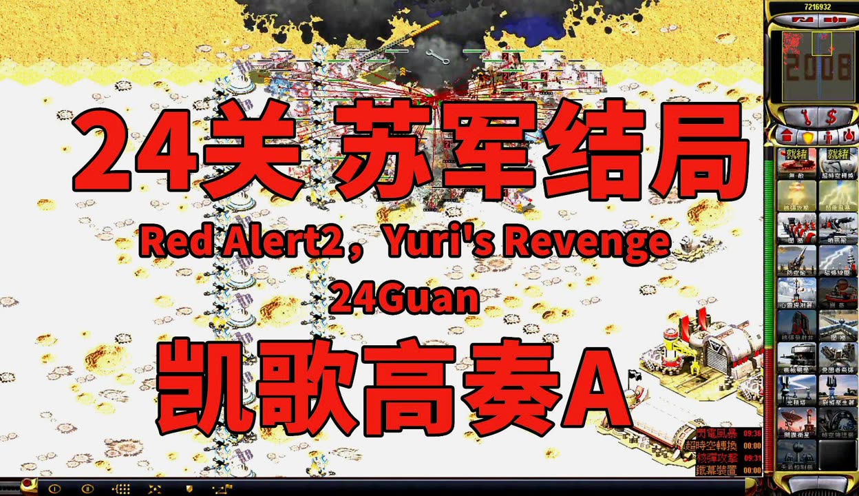 在浏览器下载红色警戒怎么下载_(在浏览器下载红色警戒怎么下载不了)