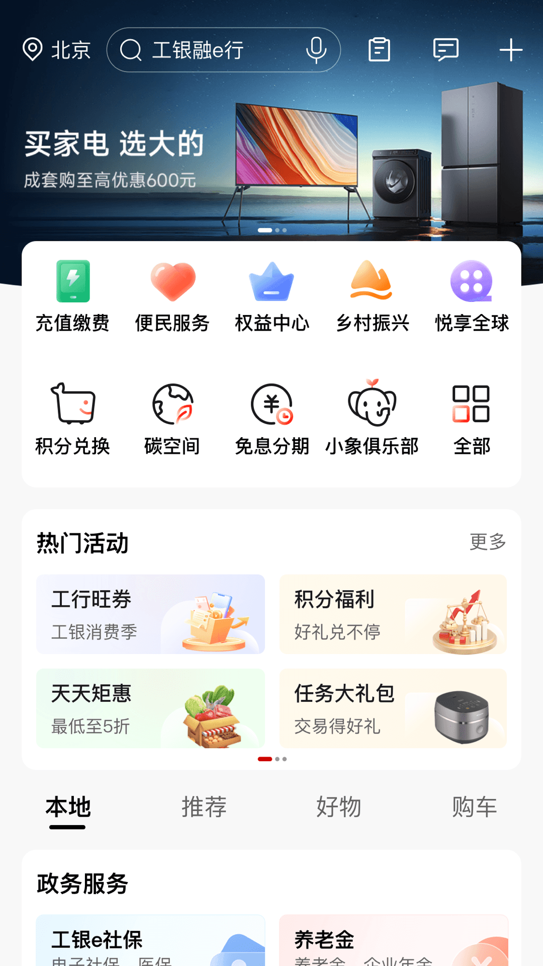 拿钱app下载-(赏帮赚app下载)