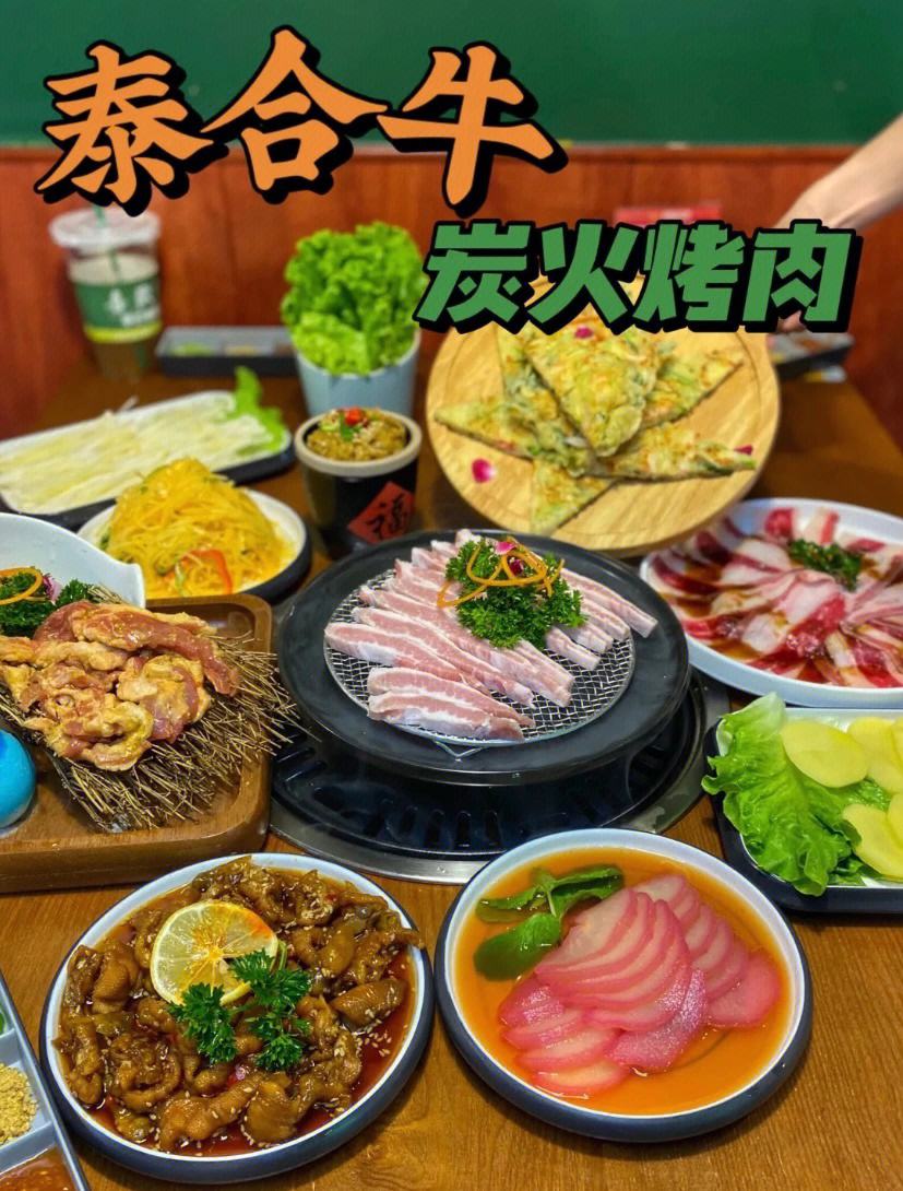迷你烤肉学生版下载_(迷你世界中的烤肉架怎么做)