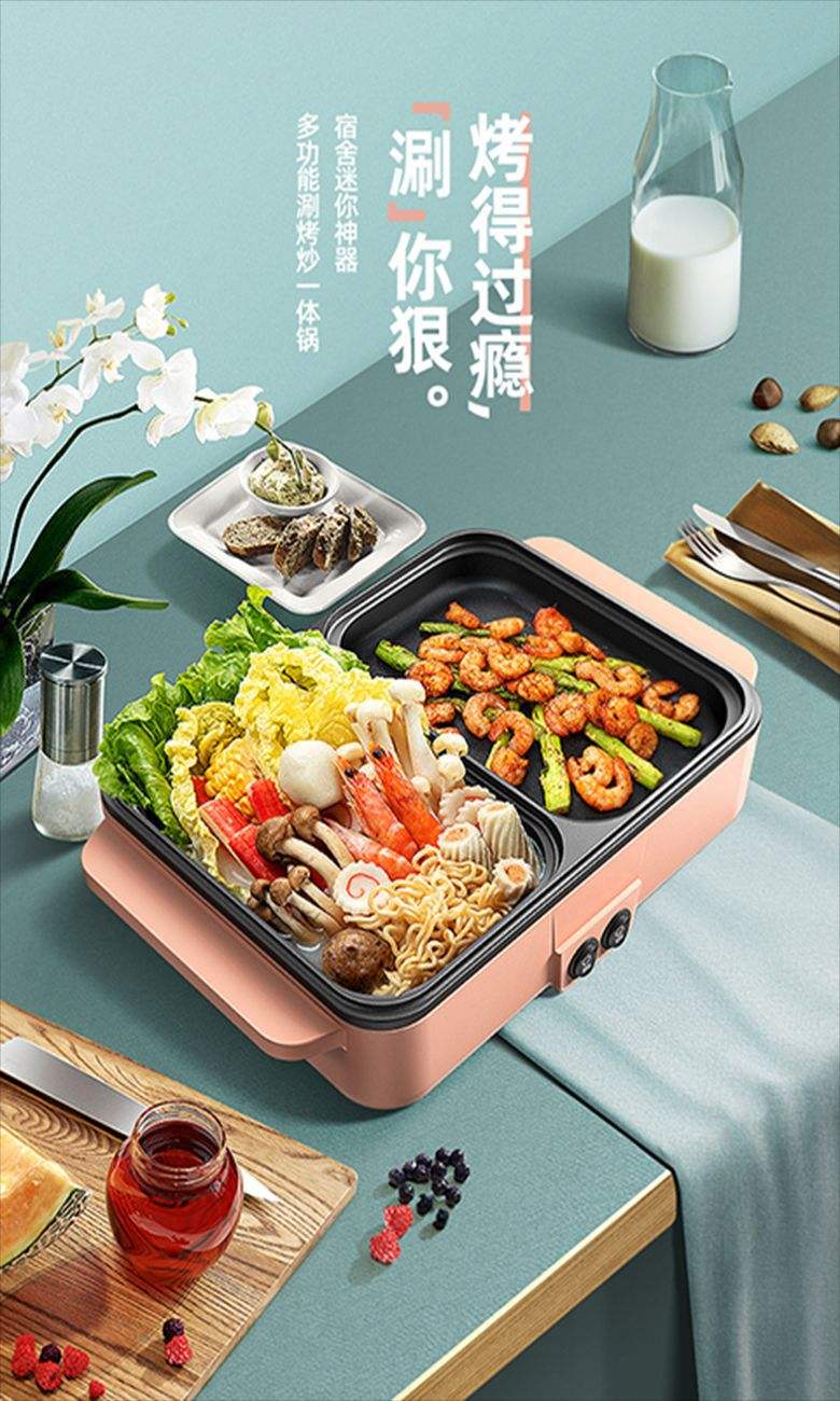 迷你烤肉学生版下载_(迷你世界中的烤肉架怎么做)