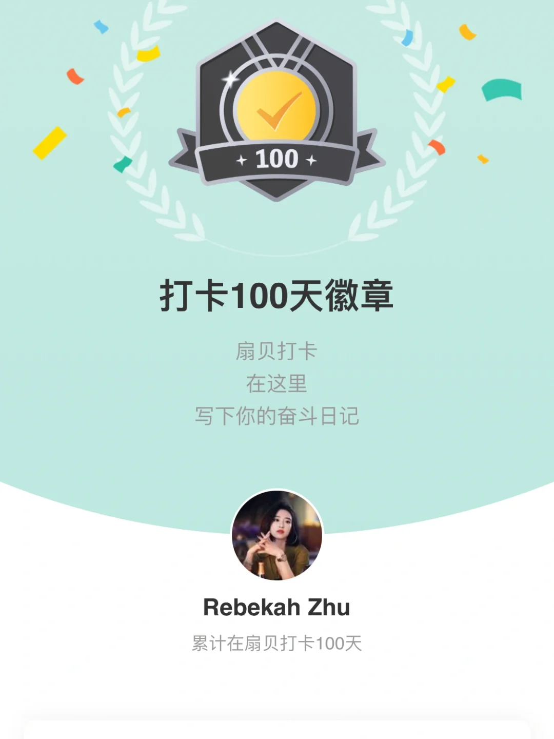 扇贝钱包app下载(扇贝下载app下载手机)