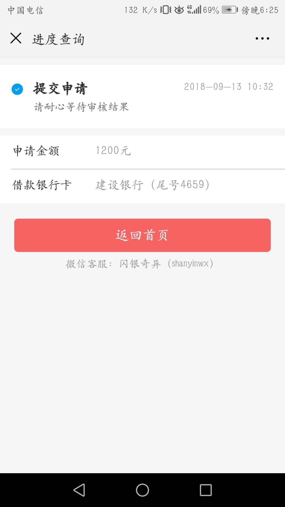 哼哼贷app下载_(哼哼是哪个网站的作者)
