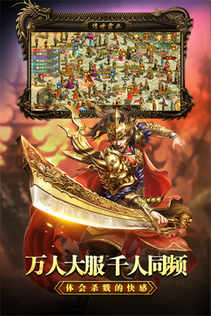 霸业从哪里下载-(霸业online)