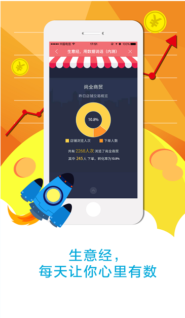 考拉贷app下载_(考拉贷款app贷款3000到账1650)